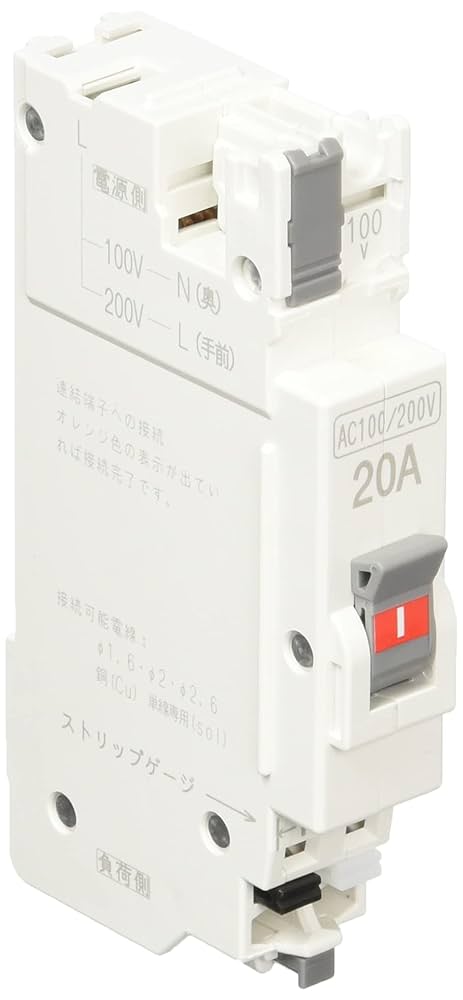 テンパール工業 工場用ブレーカー250A 配線用遮断器 Eシリーズ (経済タイプ) テンパール工業 配線用